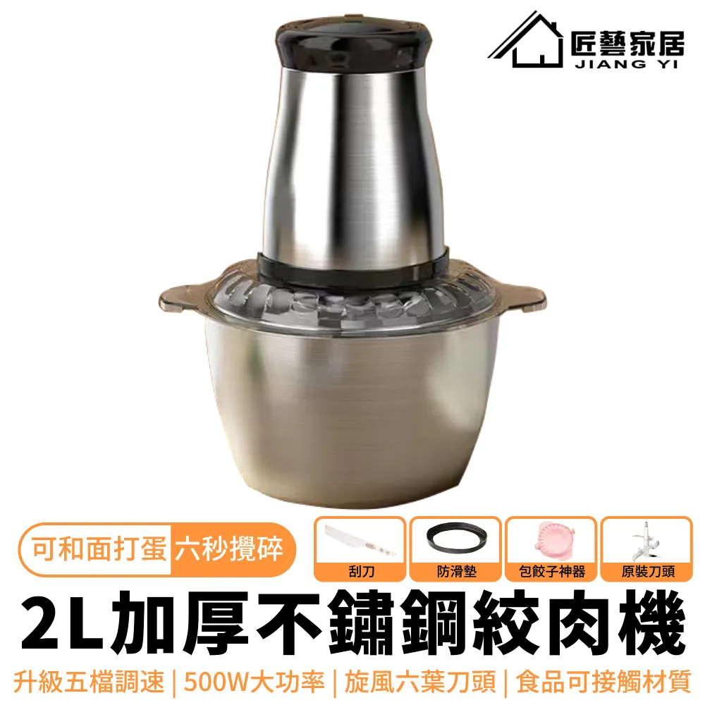 【常隆】電烤盤 烤肉盤 電烤爐 無煙電烤盤 電煮鍋 BSMI:R3D593 歷史價格詳細信息