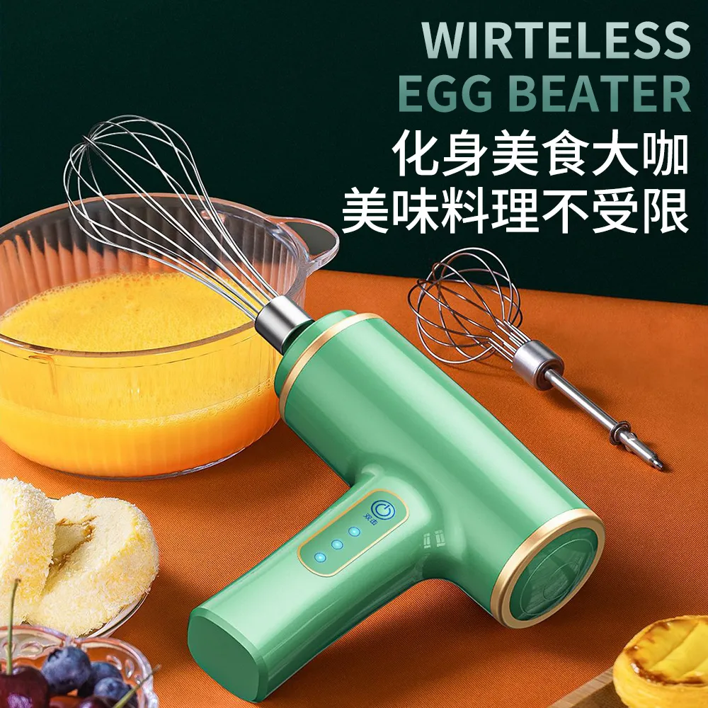 手持無線電動攪拌棒【升級液晶款】(一機兩頭/USB充電) 攪拌棒 打蛋器 手持奶泡器 歷史價格詳細信息