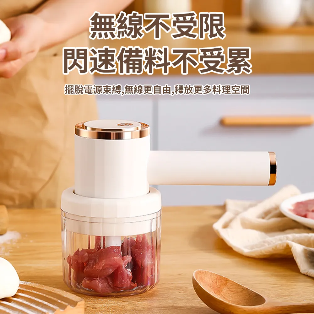 多功能手持電動料理機(多種食材 一機搞定) 歷史價格詳細信息