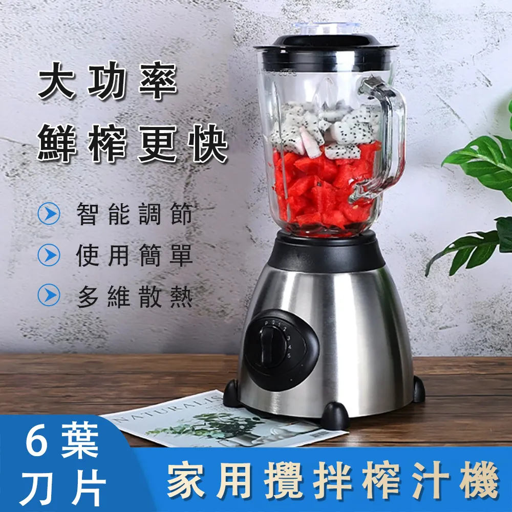 HONGCHEN 弘辰 破壁攪拌機 升級款 3L大容量 歷史價格詳細信息