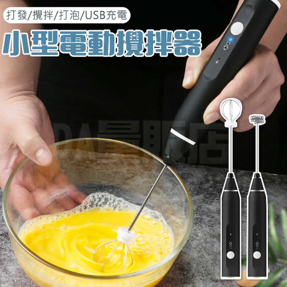 小型電動攪拌器實驗室小型精密增力高速立式分散機工業機械攪拌機 歷史價格詳細信息