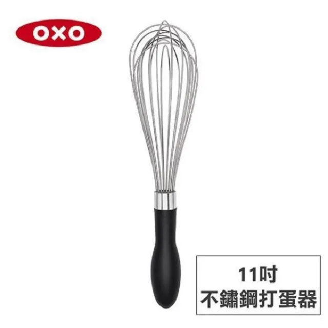 OXO 好打發11吋不鏽鋼打蛋器 歷史價格詳細信息