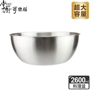 【掌廚可樂膳】不銹鋼蔬果料理6件組|瀝水籃 料理盆 歷史價格詳細信息