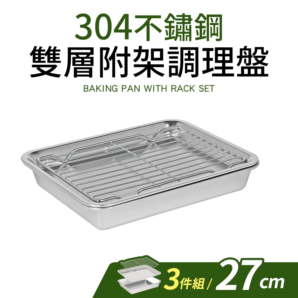 長型調味罐架 304不鏽鋼無痕貼掛勾 壁掛式廚房收納置物架 調味料瓶罐放置架 歷史價格詳細信息