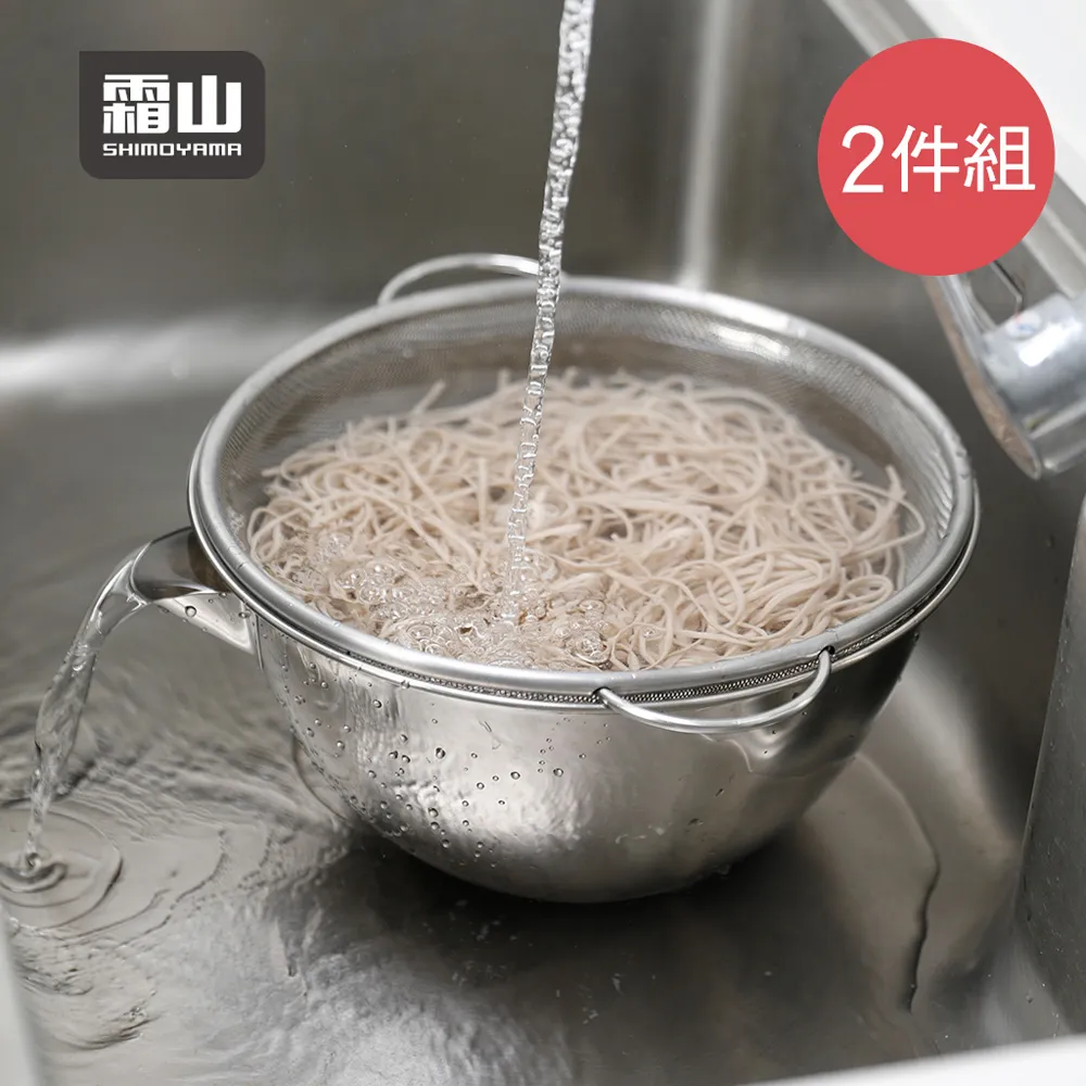 【日本霜山】304不鏽鋼直立式鍋蓋/鍋具收納架 歷史價格詳細信息