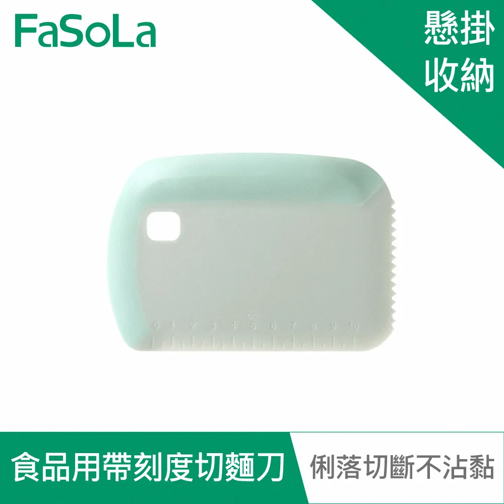 FaSoLa 帶閥門多層矽膠密封防蟲 防臭地漏蓋 (32-52mm) 共用款 歷史價格詳細信息