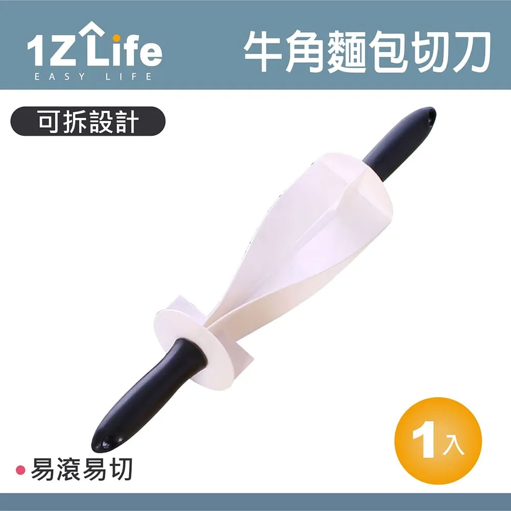 【1Z Life】 可倒噴卡式電子點火噴槍 歷史價格詳細信息