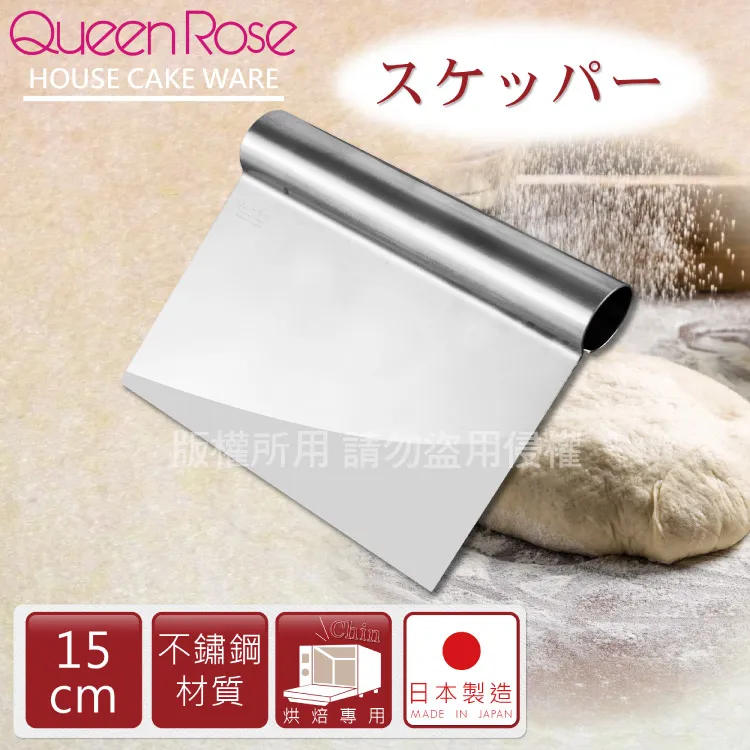 15cm日本CakeLand方型不沾活動式布朗尼模--日本製 歷史價格詳細信息