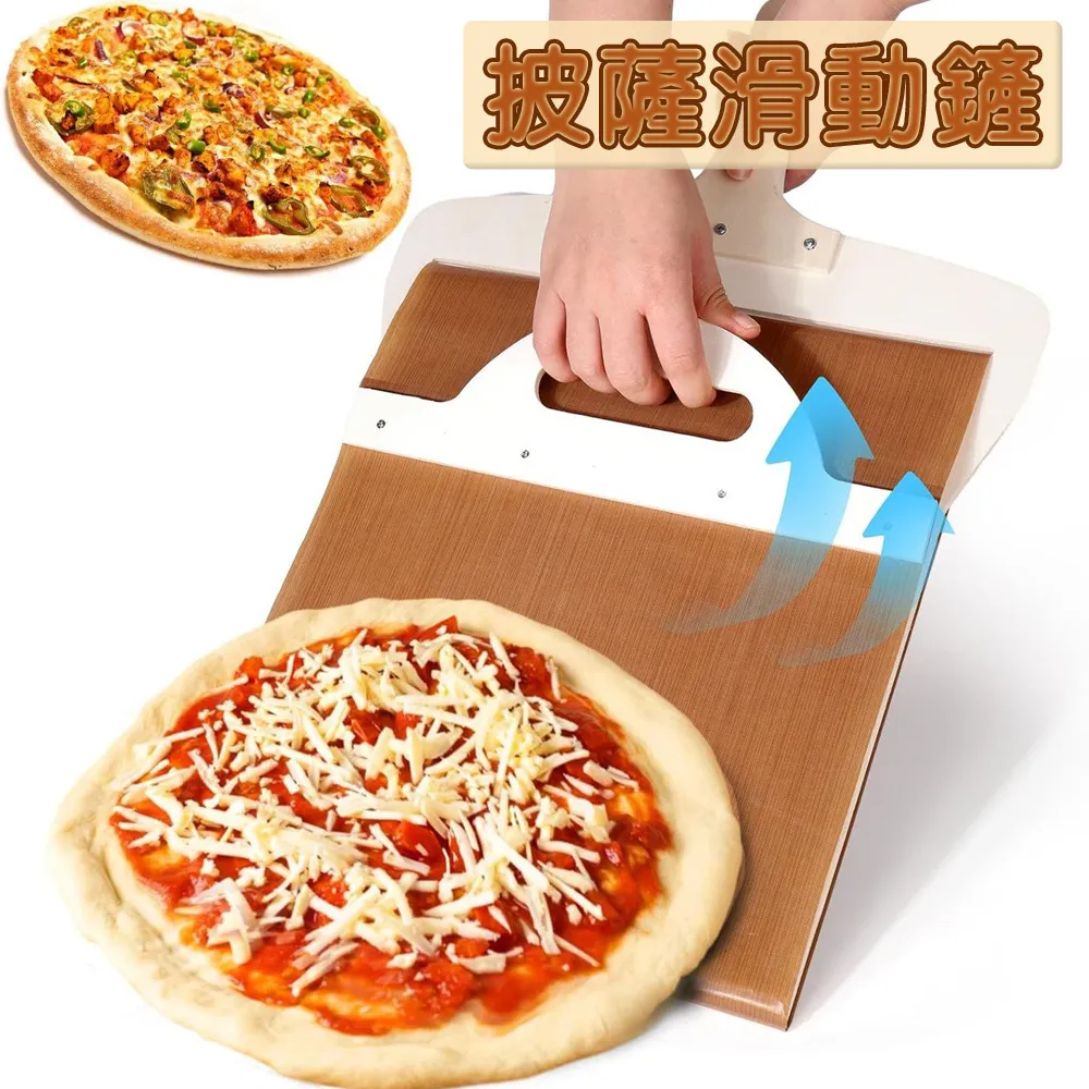 披薩滑動鏟 歷史價格詳細信息