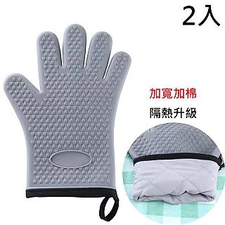 隔熱手套 五指手套 耐熱高溫手套 烘焙手套 防滑手套 隔熱手套 防燙手套 水浴手套 加長手套 歷史價格詳細信息