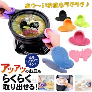 kiret 矽膠 巧克力模具-綜合 4花型 15連果凍/冰塊模具/盒 歷史價格詳細信息