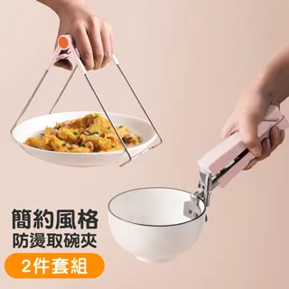 廚房防燙四件套 歷史價格詳細信息