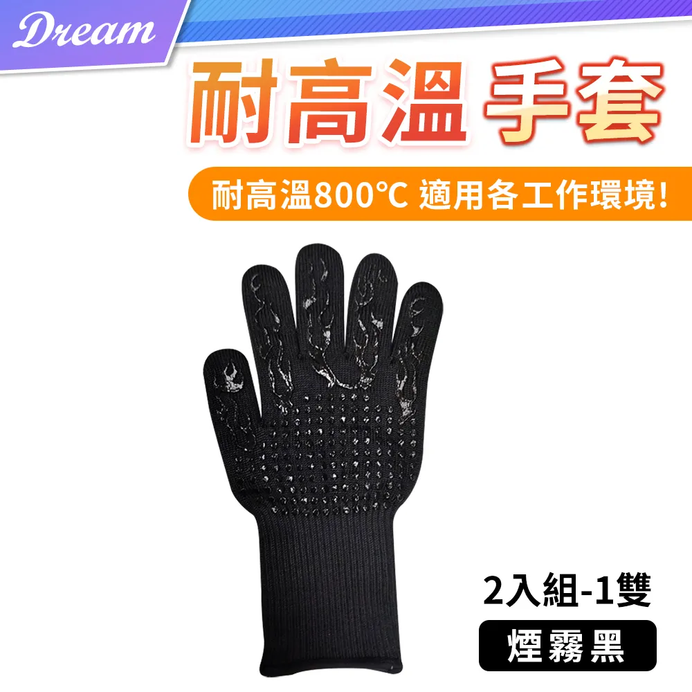 加長500度耐高溫護腕袖套芳綸阻燃耐磨加厚防高溫套袖隔熱護臂 歷史價格詳細信息