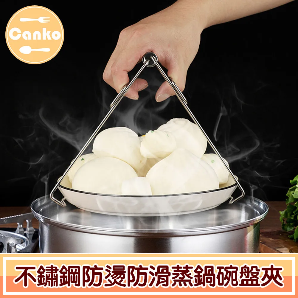 Canko康扣 不鏽鋼26件英文字母造型蛋糕餅乾烘焙模具 歷史價格詳細信息