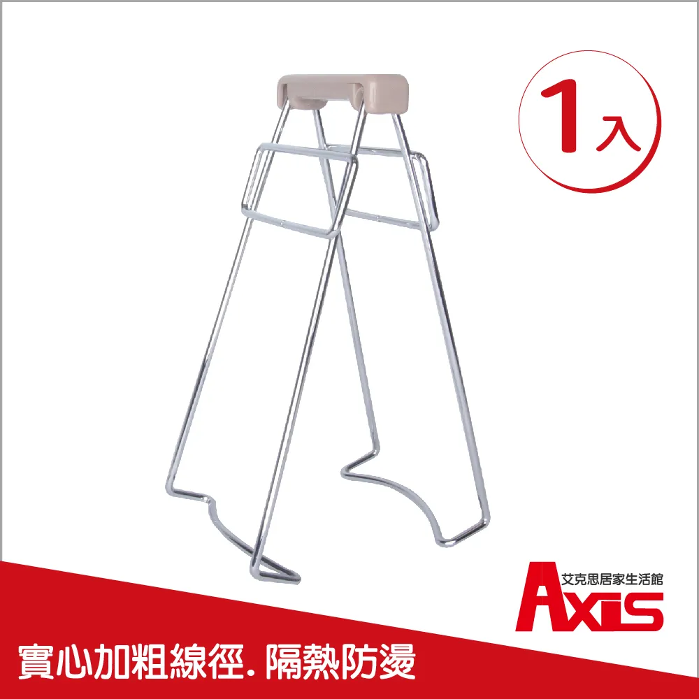 《AXIS 艾克思》夾式U型防撞護條 歷史價格詳細信息