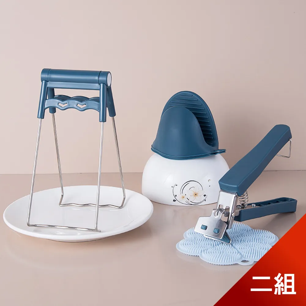 【荷生活】三合一防塵可瀝水收納架 浴室漱口杯牙刷牙膏支架套組-2入 歷史價格詳細信息