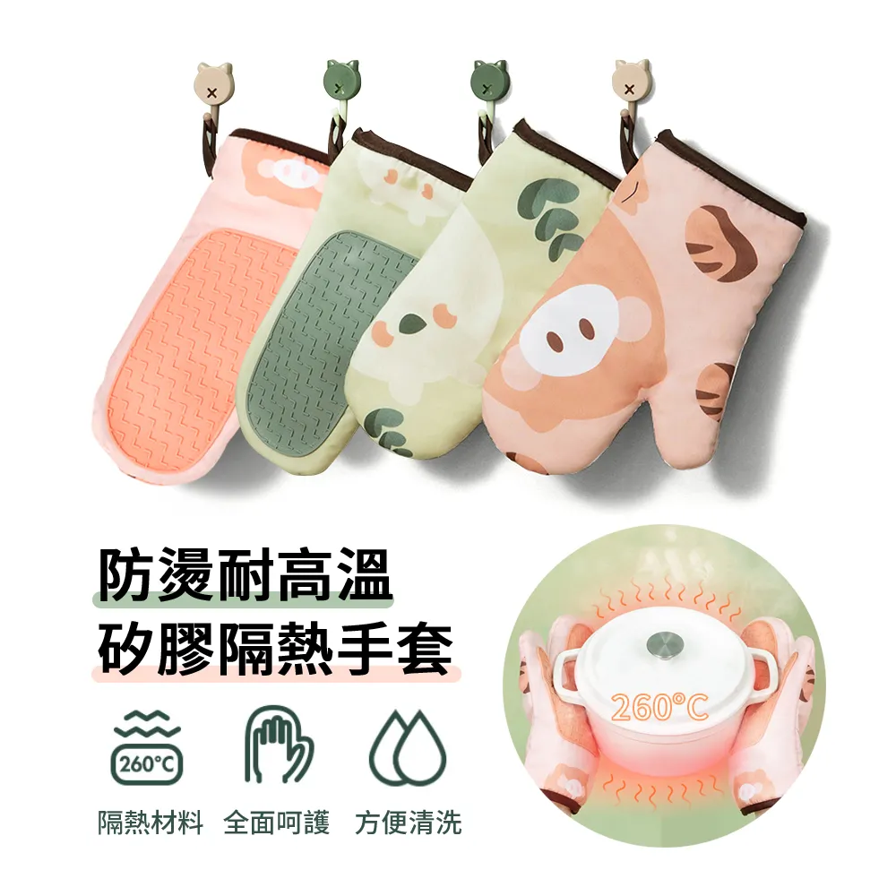 廚房防燙手套 隔熱手套 廚房手套 防燙手套 高溫手套 烘焙手套 廚具 防燙 隔熱 加厚手套 歷史價格詳細信息