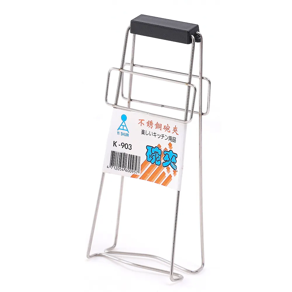 304不銹鋼夾持工具90度直角鎖扣 垂直夾具搭扣鎖夾箱扣門栓式夾鉗隨貨附帶收據 歷史價格詳細信息