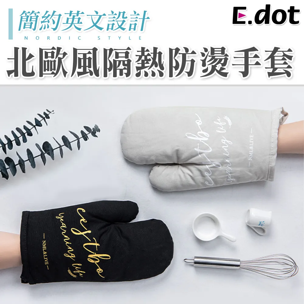 【E.dot】隔音防風防蟲堵縫密封條 歷史價格詳細信息