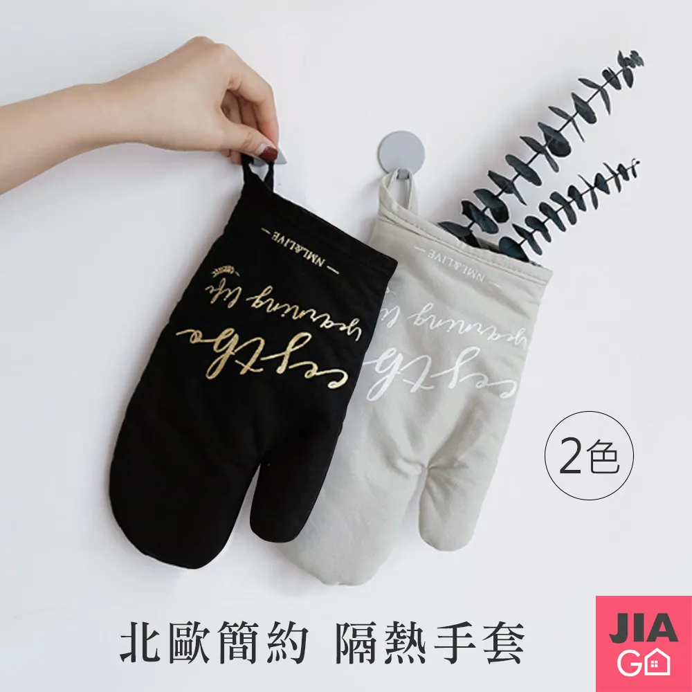 JIAGO 北歐風壁掛式拖鞋架 歷史價格詳細信息