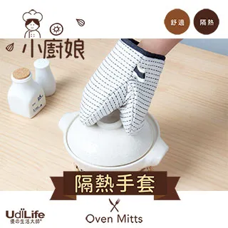 小廚娘Olivia的美好食光：讓家更有味道的幸福料理/小廚娘Olivia（邱韻文）【城邦讀書花園】 歷史價格詳細信息