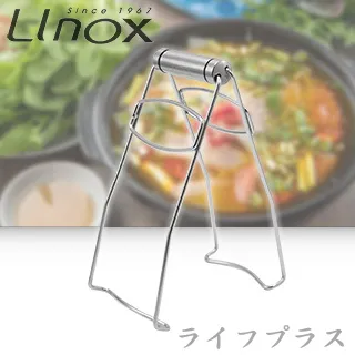 LINOX#304不鏽鋼多功能瀝水籃-27cm 歷史價格詳細信息
