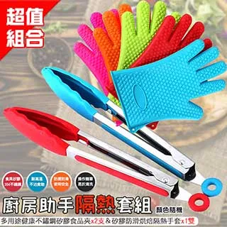 不鏽鋼防燙夾 隔熱夾 電鍋 加熱 料理 烘焙 防燙夾  用餐 食物 隔熱 蓋子 夾取【N043】Color me 歷史價格詳細信息