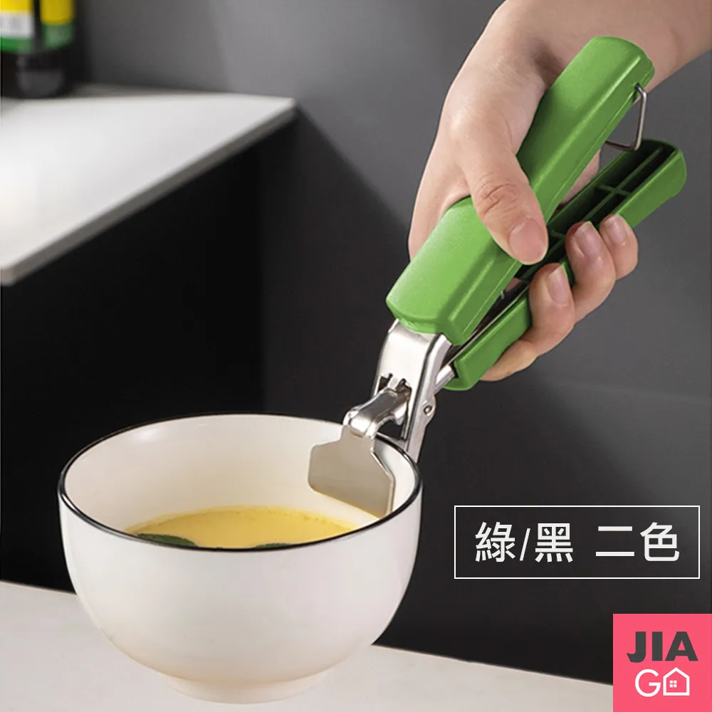 JIAGO 不鏽鋼玻璃油壺-油壺/料酒壺/醋壺/醬油壺 歷史價格詳細信息