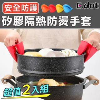 【E.dot】隔音防風防蟲堵縫密封條 歷史價格詳細信息