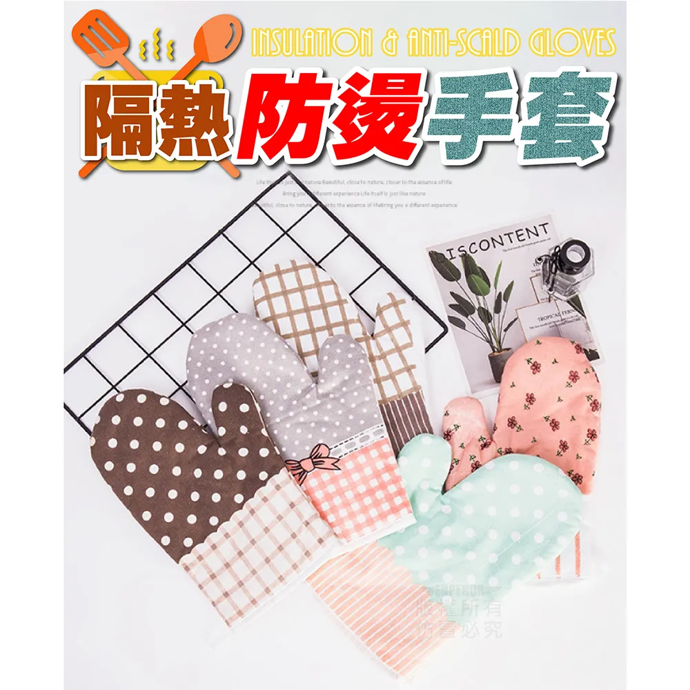 隔熱手套 防燙手套 防熱手套隔熱手套防燙手套矽膠廚房隔熱烤箱手套烘焙耐高溫加厚微波爐手套 歷史價格詳細信息