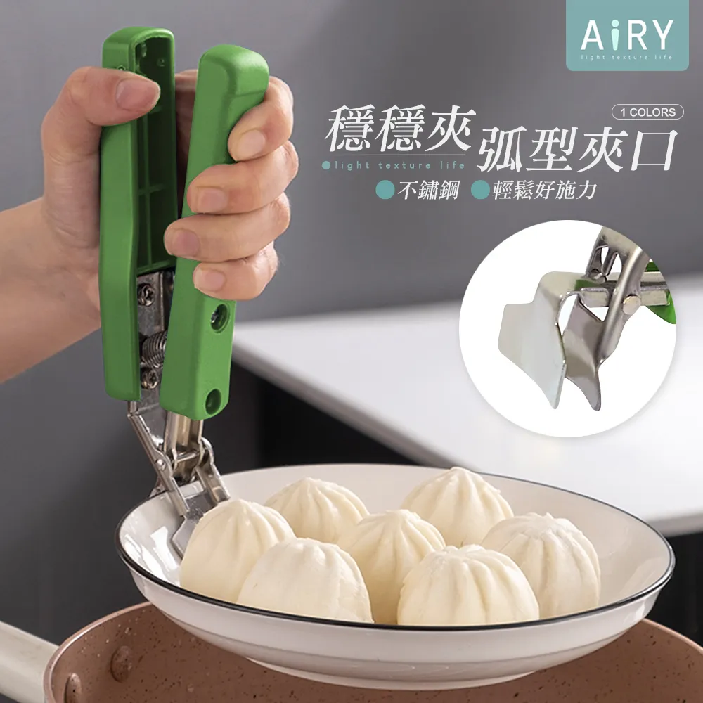 不鏽鋼防燙夾 升級矽膠款 氣炸鍋配件 不銹鋼碗夾 隔熱夾 取碗夾 取盤夾 夾碗器 提盤器 提盤夾 鍋盤夾 砂鍋夾 夾子 歷史價格詳細信息