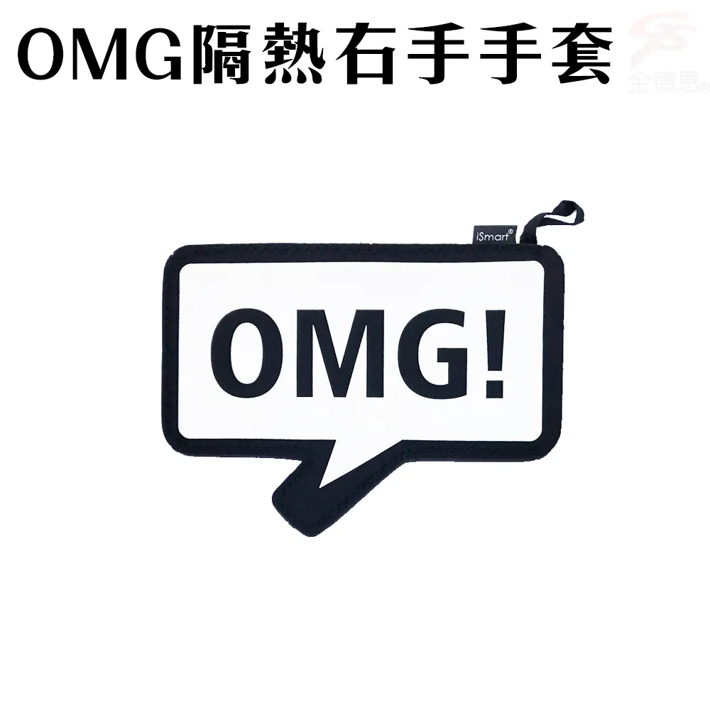OMG隔熱手套(一入) 價格比較,價格查詢,歷史價格詳細信息
