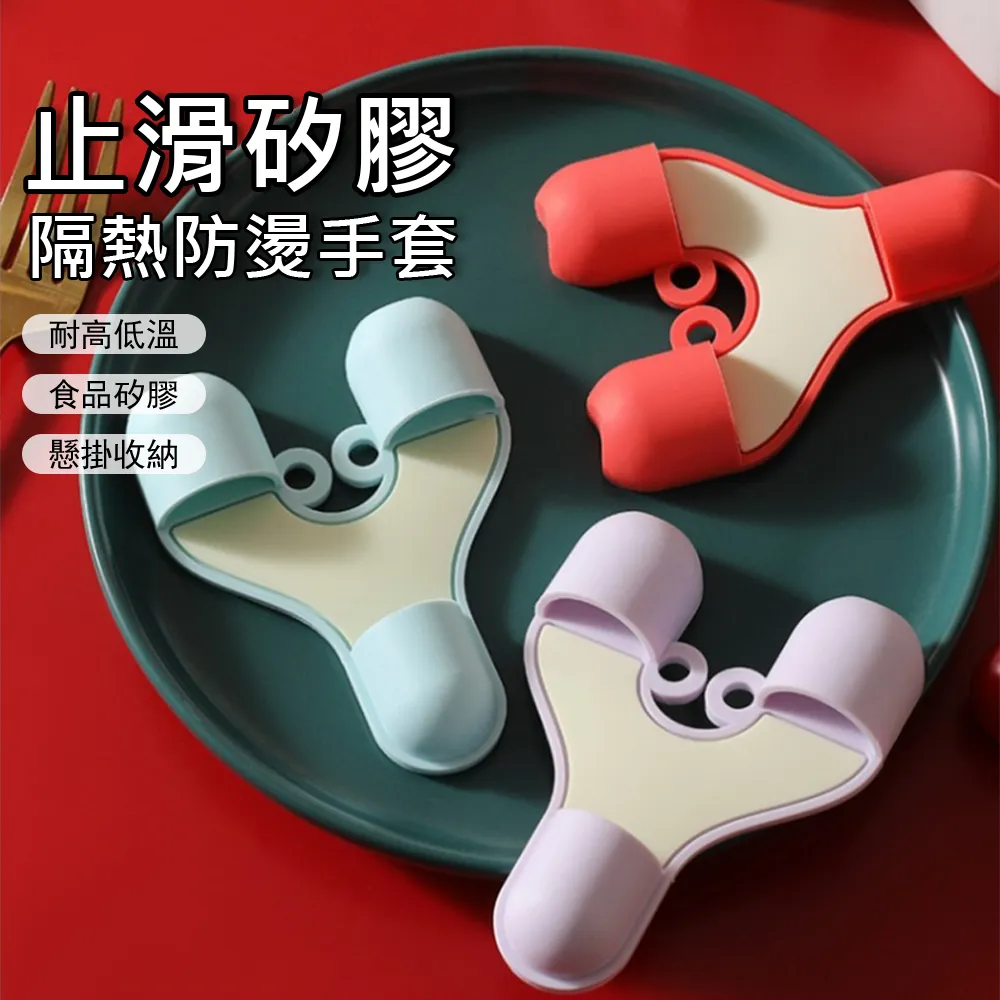 廚房 防燙工具 電鍋夾 提盤器 夾碗器 取盤器 防滑夾 矽膠手套 隔熱墊 防燙工具組合 現貨 歷史價格詳細信息