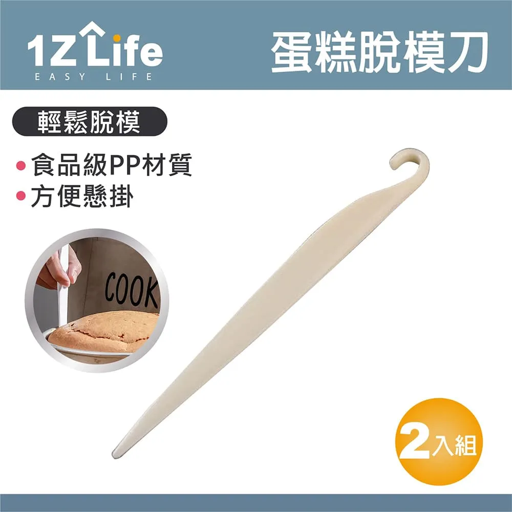 【1z life】2合1電動鼻毛修剪器+刮鬍刀(替換式刀頭)(電池款) 歷史價格詳細信息