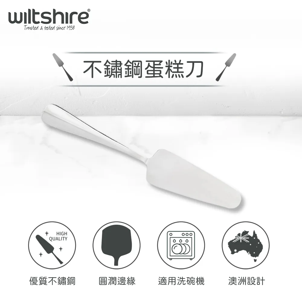 澳洲Wiltshire 剁刀15cm WIL-41208 歷史價格詳細信息