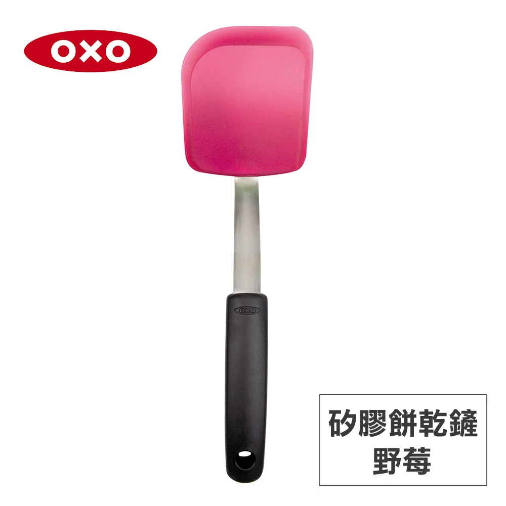 美國OXO 矽膠餅乾鏟-巴西里 010318G 歷史價格詳細信息