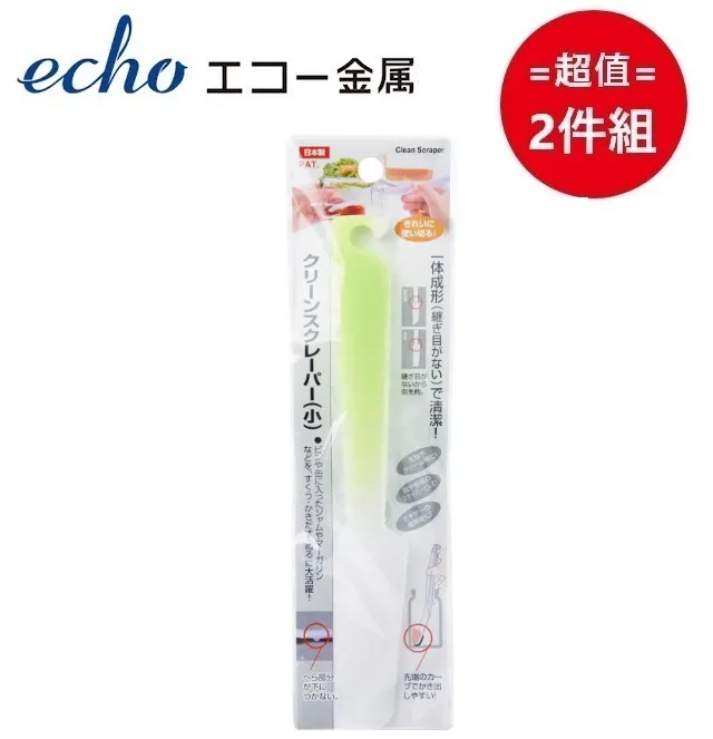 日本 【EHCO】小型指甲剪(花樣隨機) 超值兩件組 歷史價格詳細信息