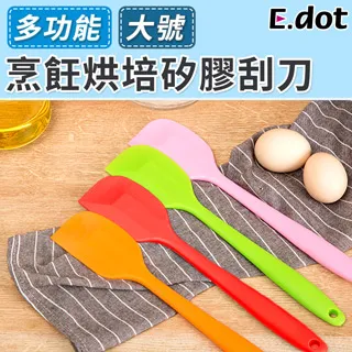 【E.dot】耐熱抗汙透明廚房防油貼 歷史價格詳細信息