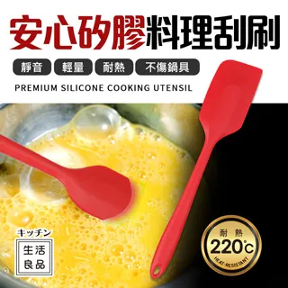 【Quasi】安心矽膠耐熱料理鍋鏟(孔) 歷史價格詳細信息