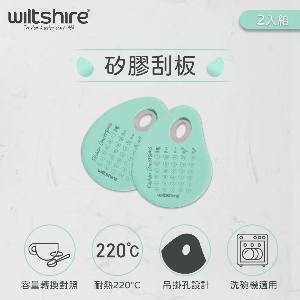 澳洲Wiltshire矽膠食物夾18cm兩入組 歷史價格詳細信息