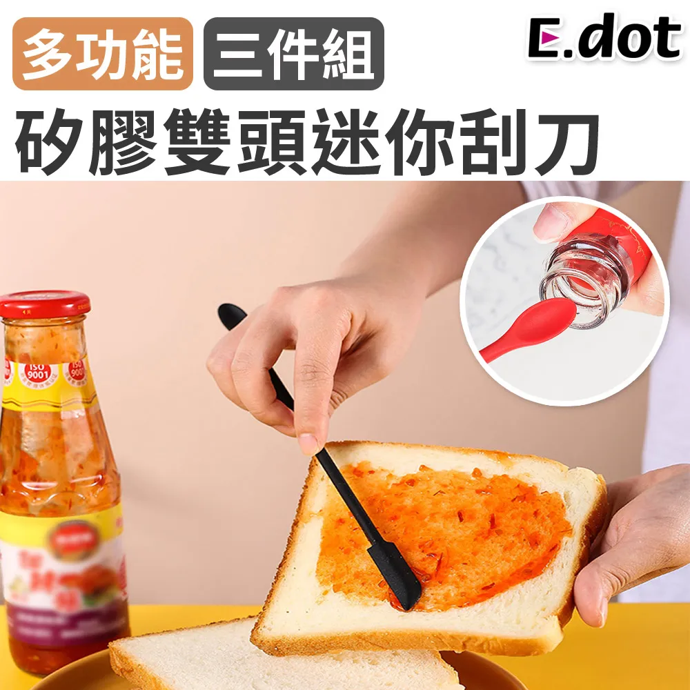 【E.dot】三段式伸縮調壓外接蓮蓬頭 歷史價格詳細信息
