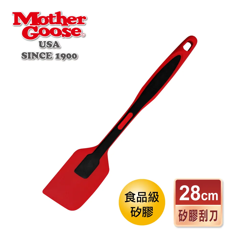 【美國MotherGoose 鵝媽媽】MG超耐熱紅黑洞洞矽膠鍋鏟33cm 歷史價格詳細信息