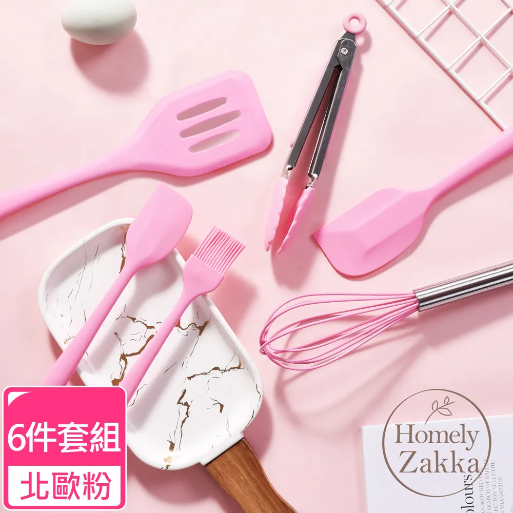 【粉高顏】ins透明吸管杯700ml(大容量 茶格過濾 運動水壺 水杯 隨行杯 飲料 環保 露營 戶外) 歷史價格詳細信息