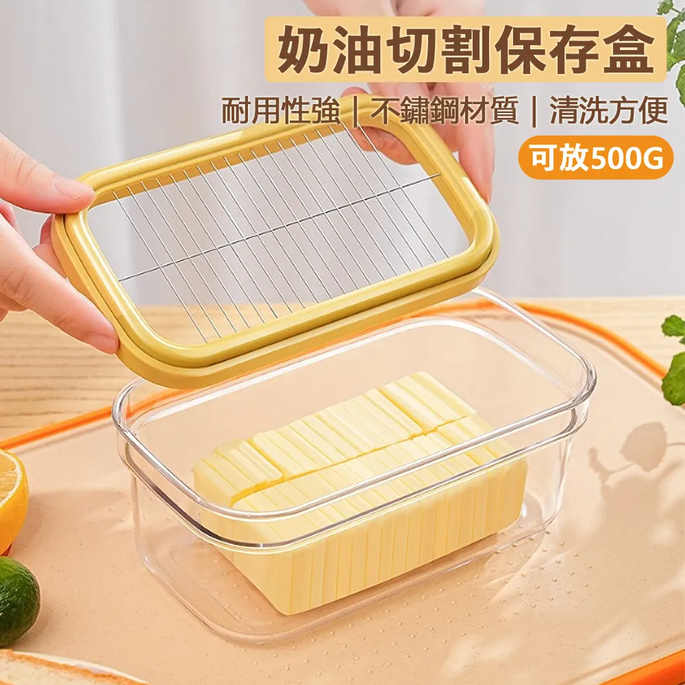 奶油切割保存盒-小(可放200g) 歷史價格詳細信息