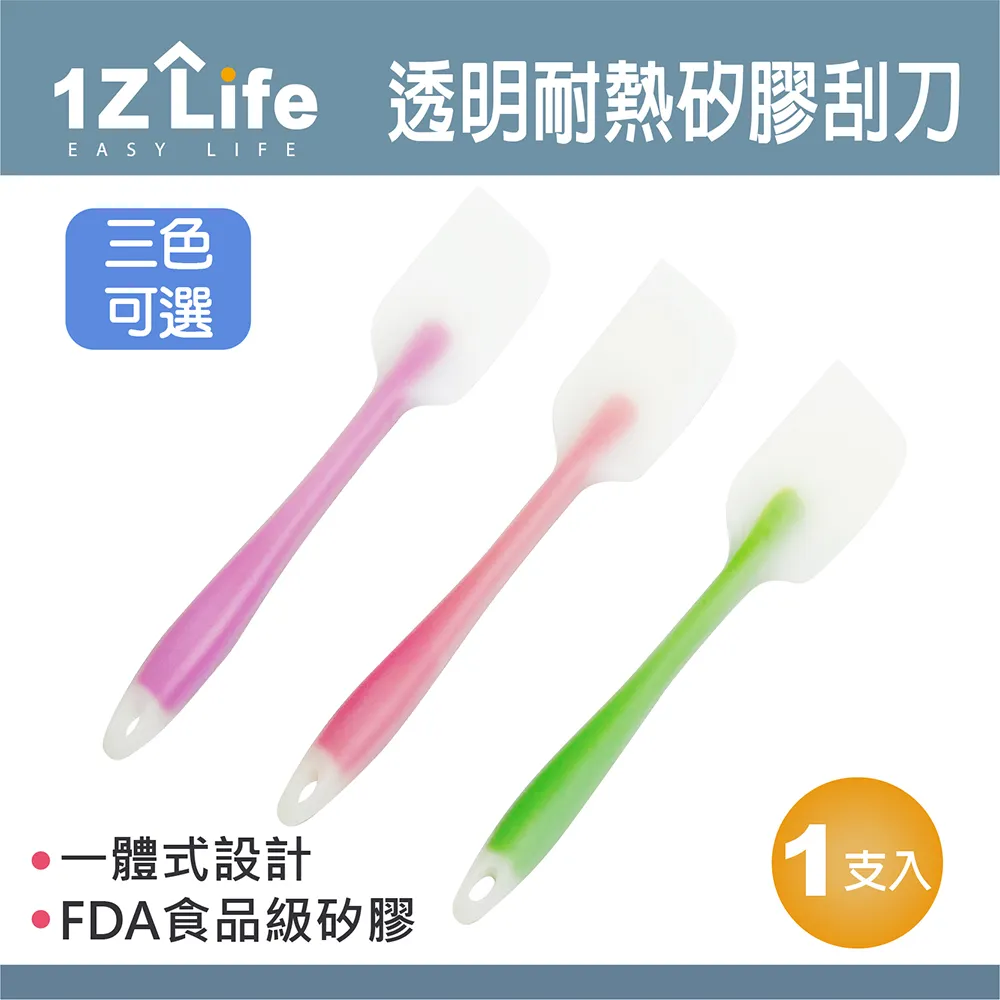 【1Z Life】耐熱矽膠油刷/毛刷/烘焙刷/ 調醬刷 歷史價格詳細信息
