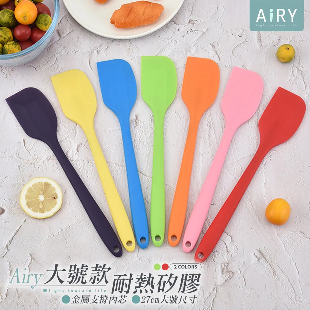 【AIRY】烹飪烘培矽膠刮刀(小號) 歷史價格詳細信息