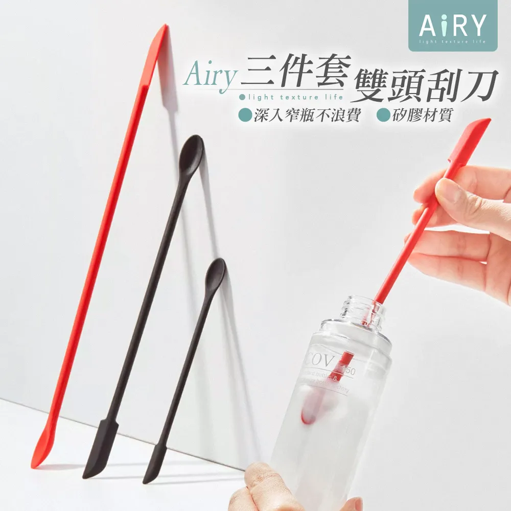 【AIRY】矽膠減壓內增高鞋墊 歷史價格詳細信息