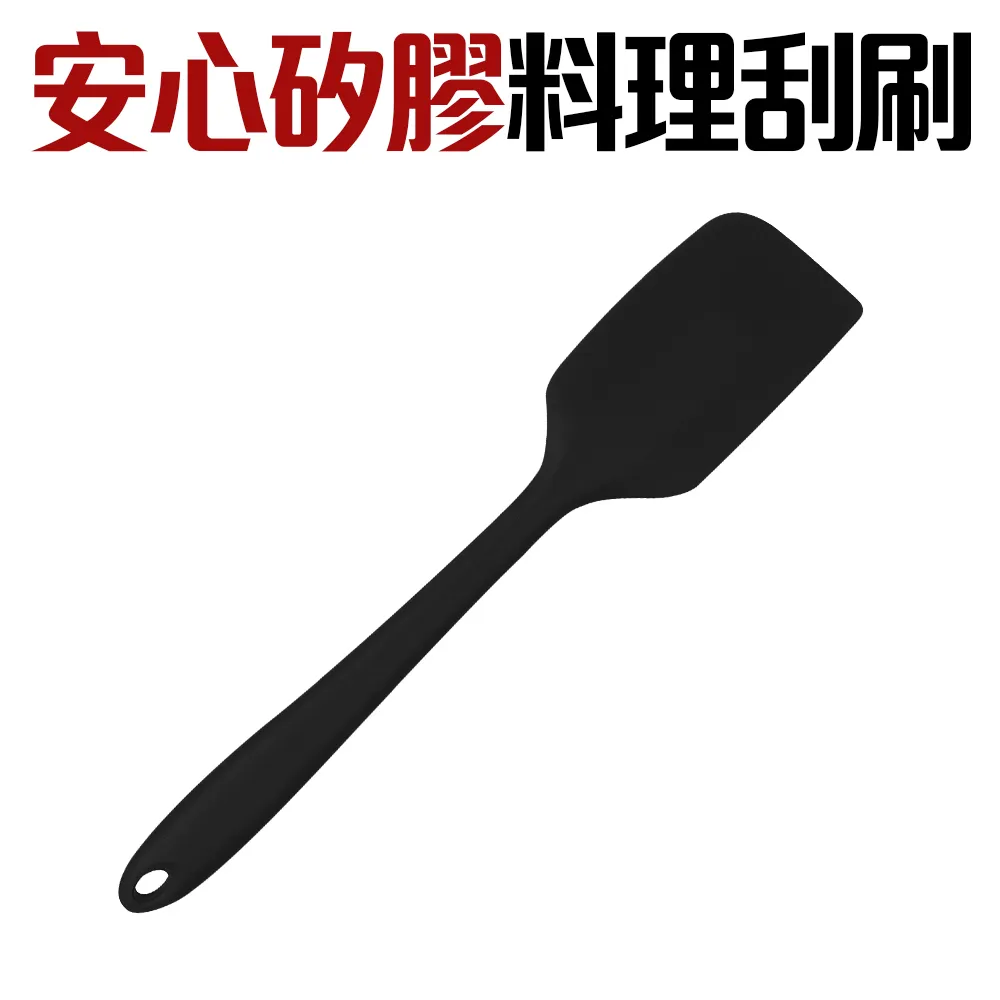 【Quasi】安心矽膠耐熱料理鍋鏟(孔) 歷史價格詳細信息