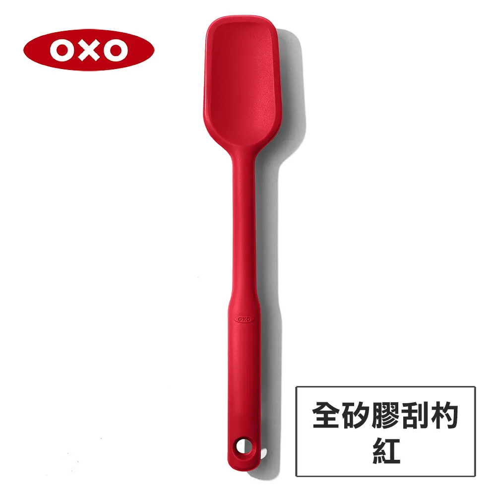美國OXO 全矽膠刮杓-紅 OX0103006A 歷史價格詳細信息