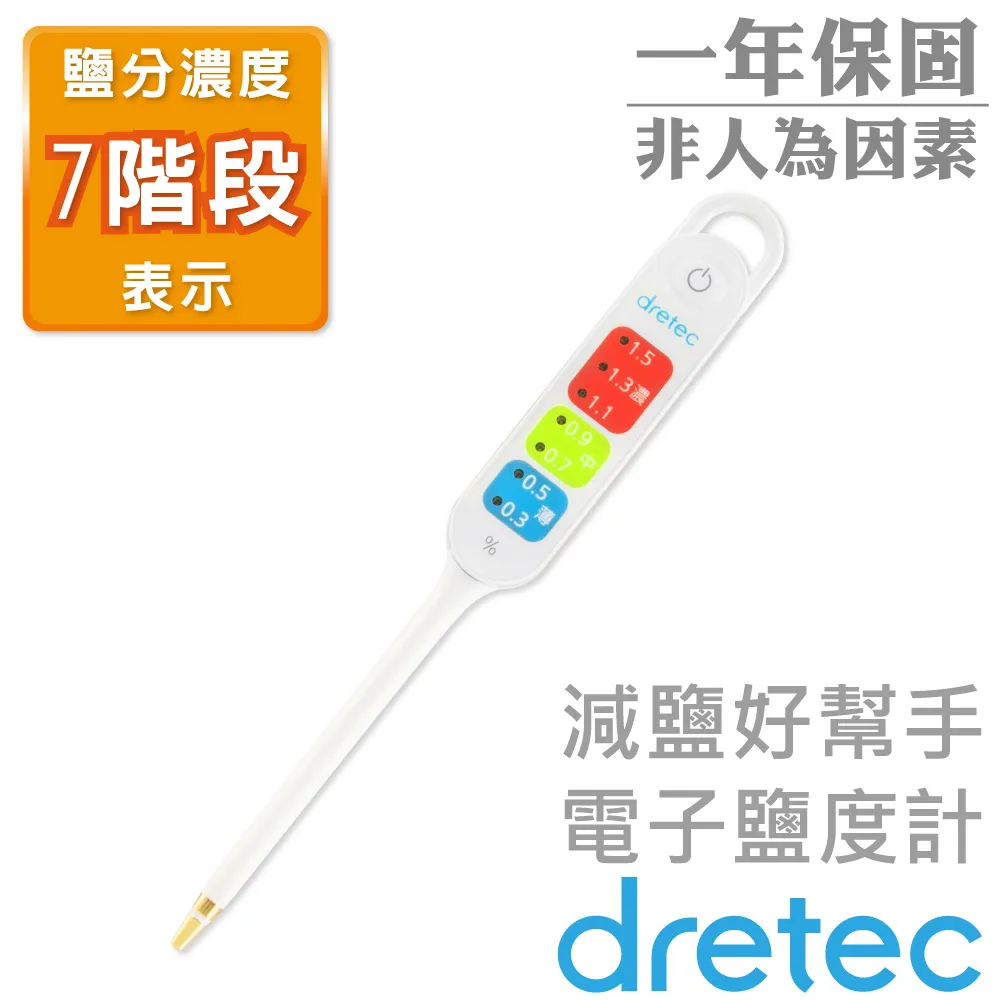 【日本dretec】手持型雙頭電動攪拌機-300W-馬卡龍粉 歷史價格詳細信息
